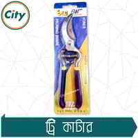 ৮ ইঞ্চি বাগানের কাঁচি গাছের ছাঁটাই করা কাঁচি বনসাই ছাঁটাই কাটার গাছের কাটার বাগানের সরঞ্জাম_img_5