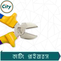 ৮ ইঞ্চি কাটিং প্লাইয়ারস হেভি ডিউটি নিকেল ক্রোমিয়াম স্টিল পেশাদার মানের কাটিং প্লাস_img_4