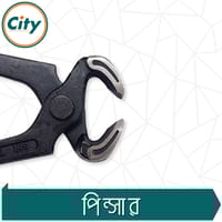 ৭ ইঞ্চি জাম্বুরা বল এবং ক্ল কার্পেন্টার্স পিন্সার প্লাস কাঠের কাজের সরঞ্জাম_img_3