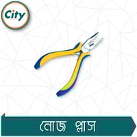 ৪ ইঞ্চি ছোট নোজ প্লাস নিকেল ক্রোমিয়াম স্টিল পেশাদার মানের প্লাস_img_2