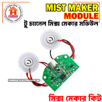 Ultrasonic 2Channel Mist Maker Atomizing Fogger Humidifier Module D20mm Mist Maker Circuit_img_2