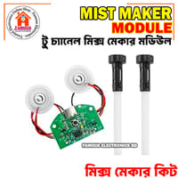 Ultrasonic 2Channel Mist Maker Atomizing Fogger Humidifier Module D20mm Mist Maker Circuit_img_0