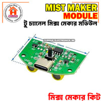 Ultrasonic 2Channel Mist Maker Atomizing Fogger Humidifier Module D20mm Mist Maker Circuit_img_4