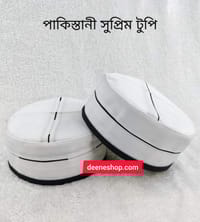 পাকিস্তানী টুপি_img_0