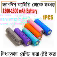 18650 3.7V Battery Laptop Lithium-ion Rechargeable Battery-Capacity 1300-1600 mAh-1PCS_img_1