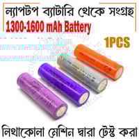 18650 3.7V Battery Laptop Lithium-ion Rechargeable Battery-Capacity 1300-1600 mAh-1PCS_img_2