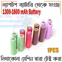 18650 3.7V Battery Laptop Lithium-ion Rechargeable Battery-Capacity 1300-1600 mAh-1PCS_img_4