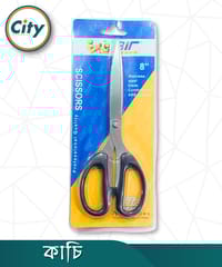 ৮ ইঞ্চি পেশাদার মানের স্টেইনলেস স্টিল কাঁচি আরামদায়ক abs হ্যান্ডেল সহ_img_1