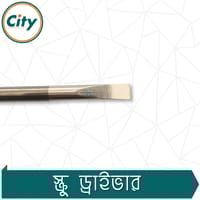 ১ পিস ৪ অথবা ৬ ইঞ্চি মাইনাস স্ক্রু ড্রাইভার ম্যাগনেটিক টিপ রাবার হ্যান্ডেল স্ক্রু ড্রাইভার_img_4