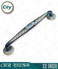 ১২ ইঞ্চি বড় সাইজের নতুন স্টাইলের অ্যান্টিক ব্রাস ডিজাইনের ডোর হ্যান্ডেল প্রধান দরজার পুল হ্যান্ডেল হেভি_img_0