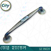 ১২ ইঞ্চি বড় সাইজের নতুন স্টাইলের অ্যান্টিক ব্রাস ডিজাইনের ডোর হ্যান্ডেল প্রধান দরজার পুল হ্যান্ডেল হেভি_img_1