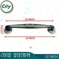 ১২ ইঞ্চি বড় সাইজের নতুন স্টাইলের অ্যান্টিক ব্রাস ডিজাইনের ডোর হ্যান্ডেল প্রধান দরজার পুল হ্যান্ডেল হেভি_img_4