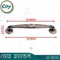 ১২ ইঞ্চি বড় সাইজের নতুন স্টাইলের অ্যান্টিক ডিজাইনের ডোর হ্যান্ডেল প্রধান দরজার পুল হ্যান্ডেল হেভি_img_4