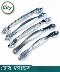 ৬ ইঞ্চি হ্যান্ডেল নিকেল পালিশ দরজার হ্যান্ডেল আসবাবপত্রের হ্যান্ডেল অনেক ডিজাইনের_img_0