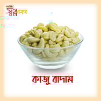 বাদাম কম্বো সেট (খুরমা, কাঠ বাদাম, পেস্তা বাদাম, কাজু বাদাম, কিসমিস, থাই বাদাম, চিনা বাদাম, আখরোট)_img_2