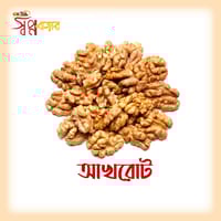 বাদাম কম্বো সেট (খুরমা, কাঠ বাদাম, পেস্তা বাদাম, কাজু বাদাম, কিসমিস, থাই বাদাম, চিনা বাদাম, আখরোট)_img_1