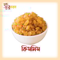 বাদাম কম্বো সেট (খুরমা, কাঠ বাদাম, পেস্তা বাদাম, কাজু বাদাম, কিসমিস, থাই বাদাম, চিনা বাদাম, আখরোট)_img_4