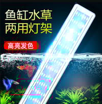 X-GD Full Spectrum Wrgb Lights.🌈_img_0