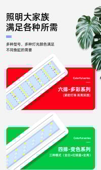 X-GD Full Spectrum Wrgb Lights.🌈_img_2