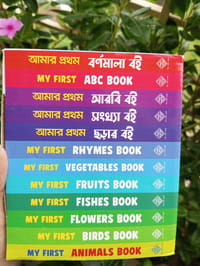 Edu Book - (12Pics)_img_4