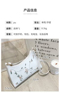 Embroidery shoulder bag_img_3