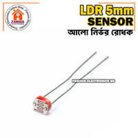LDR -5mm Light Dependent Resistor-1PCS_img_1