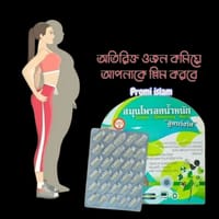Super Slimming Herb - Fast Formula สมุนไพรลดน้ำหนัก สูตรเร่งรัด"_img_0