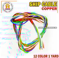 1 Yard of 12 Color Ship Cable_img_4
