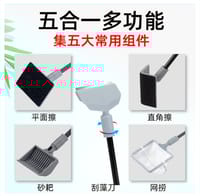 5-in-1 Cleaning Tool Kit⚙️_img_6