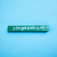 Q-Riana Qura-Num Majid (30 Paras)_img_2