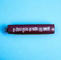 Qa-Riana Qura-Num Majid (30 Paras)_img_2