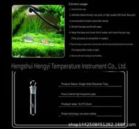 Planaria Leech Worm Trap - 3holes.🪱_img_4