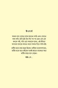 শহরের উষ্ণতম দিনে_img_2