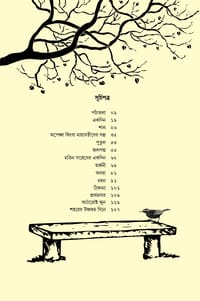 শহরের উষ্ণতম দিনে_img_4