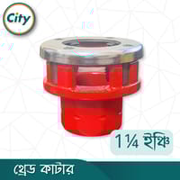 থ্রেড কাটার 1¼ ইঞ্চি সাইজের ম্যানুয়াল থ্রেডিং মেশিন সুয়া এক ইঞ্চি পাইপের প্যাঁচ কাটার ডাই_img_2