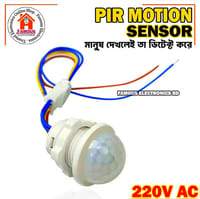 PIR Infrared Motion Sensor Switch 110/220V Auto on Off Light Switch PIR Sensor Detector Light Switch Led Sensitive Night Lamp PIR Infrared Motion Sensor Switch 110/220V Auto on Off Light Switch PIR Sensor Detector Light Switch Led Sensitive Night Lamp_img_0