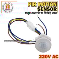 PIR Infrared Motion Sensor Switch 110/220V Auto on Off Light Switch PIR Sensor Detector Light Switch Led Sensitive Night Lamp PIR Infrared Motion Sensor Switch 110/220V Auto on Off Light Switch PIR Sensor Detector Light Switch Led Sensitive Night Lamp_img_5