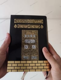 QR কাবা ৮/৫" সহজ বাংলা কালার কোডেড কাবা কোর'আন মাজীদ।(ট্রাভেলিং সাইজ)_img_14