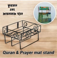 Wall-Mounted Iron Quran Majid Rack with Zaynamaaz Holder – Durable Black Square 12x10x3.5 Inch Design – Ideal for Modern Homes_img_0
