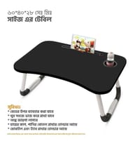 Versatile - Computer Laptop Desk Small Foldable Multi-Function Bed Desk Simple Dormitory Lazy Table Bed with Laptop Table - Tremendously Adaptable_img_1