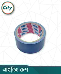 ১ পিস ২ ইঞ্চি রেক্সিন টেপ কাপড় বাঁধাই টেপ বই বাঁধাই টেপ_img_5
