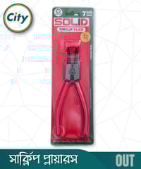 সার্ক্লিপ প্লায়ার বাইরে বাঁকানো ৭ ইঞ্চি_img_1