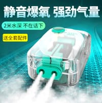 Bocela Transparent Silent Air Pump🌪️_img_0