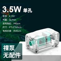 Bocela Transparent Silent Air Pump🌪️_img_4