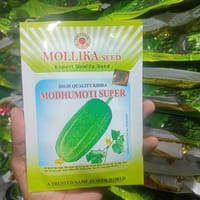 স্পেশাল খিরার বীজ_img_0