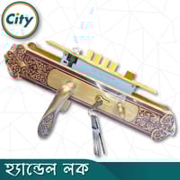 উচ্চ সুরক্ষা বড় আকারের হ্যান্ডেল লক সম্পূর্ণ পিতলের হ্যান্ডেল লক অতিরিক্ত নব সিস্টেম সহ প্রধান দরজার লক Door Lock_img_1