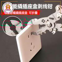 Cross-Border New Multifunctional Wire Stripping Pliers 12-in-1 Universal Stripping and Crimping Electrician-Specific Wire Stripping Pliers Cutter_img_4