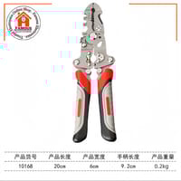 Cross-Border New Multifunctional Wire Stripping Pliers 12-in-1 Universal Stripping and Crimping Electrician-Specific Wire Stripping Pliers Cutter_img_6
