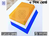 5mm PVC Board 3pcs White/blue/yellow for Craft and DIY Project_img_0