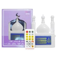 Smart Plugin Quran - Quranic Electronic Al Quran Player (With Remote Control)_img_0